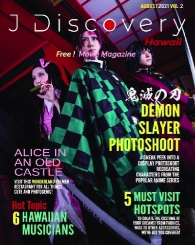フリーペーパー『J Discovery CosPlay』